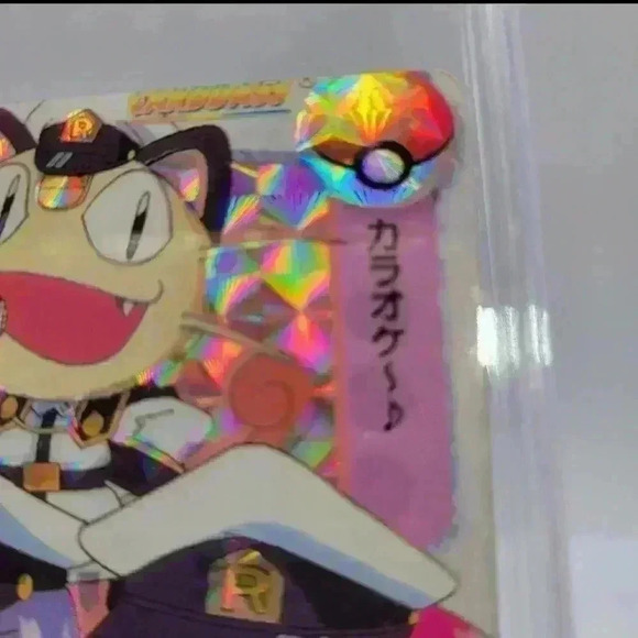 PRISM CARDDASS TEAM ROCKET Holo Pokemon Card Animation - Picture 4 of 6